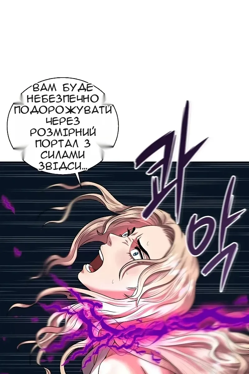 Сторінка 82
