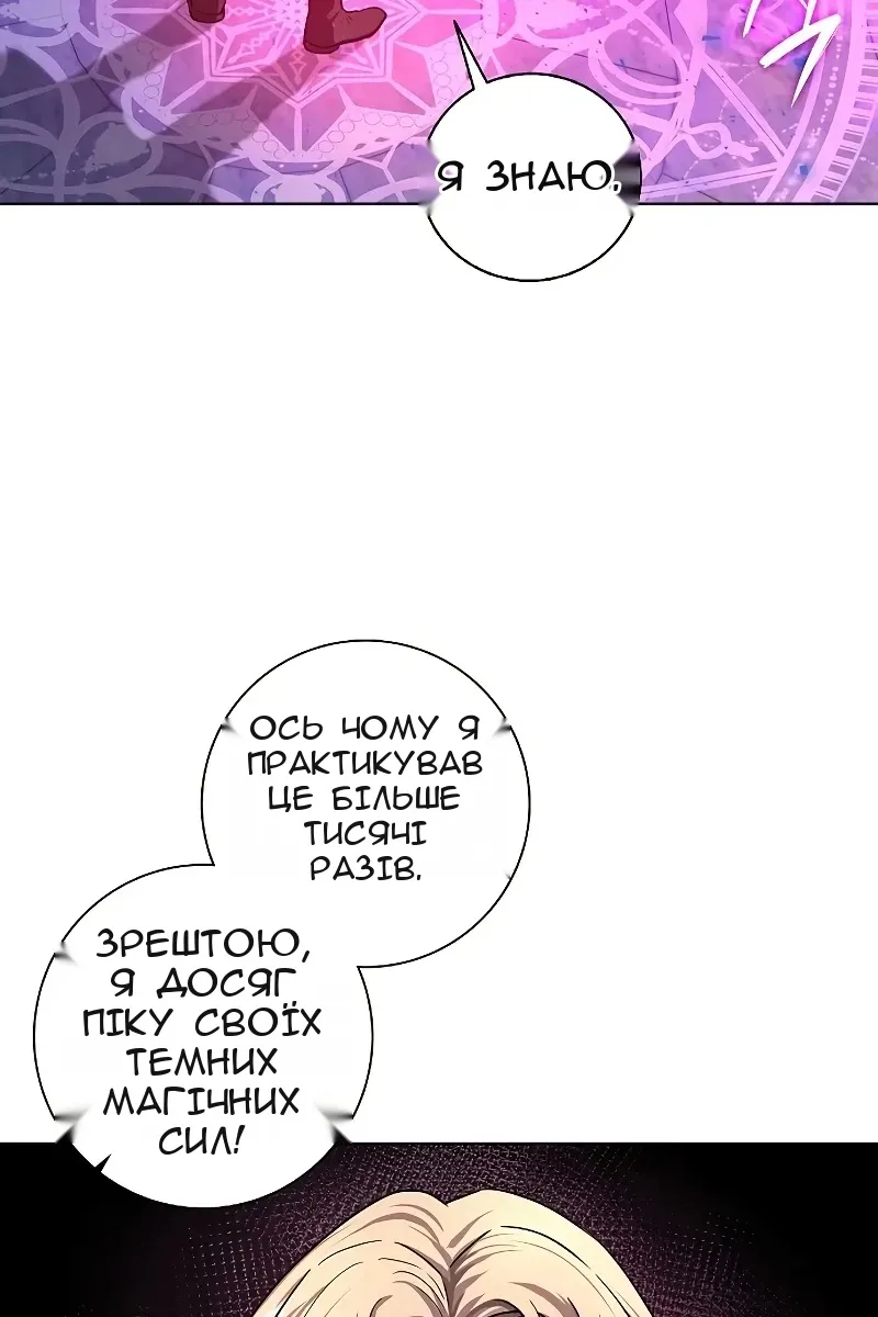 Сторінка 94
