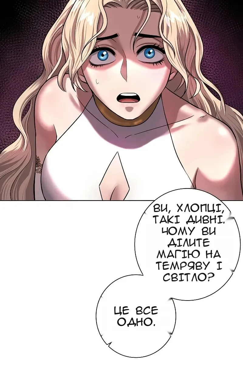 Сторінка 95