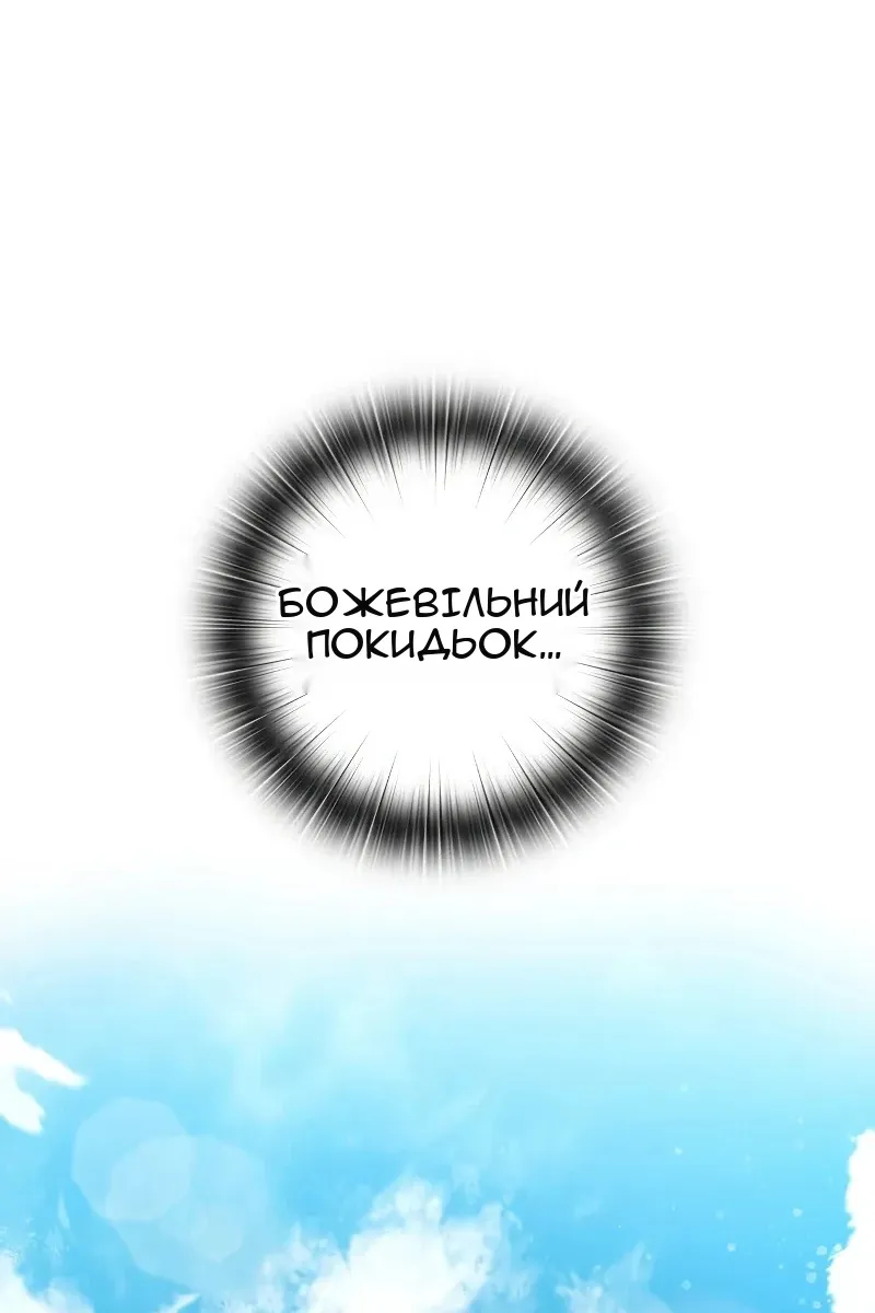 Сторінка 108