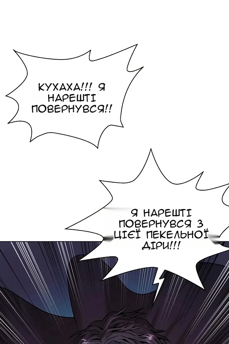Сторінка 123