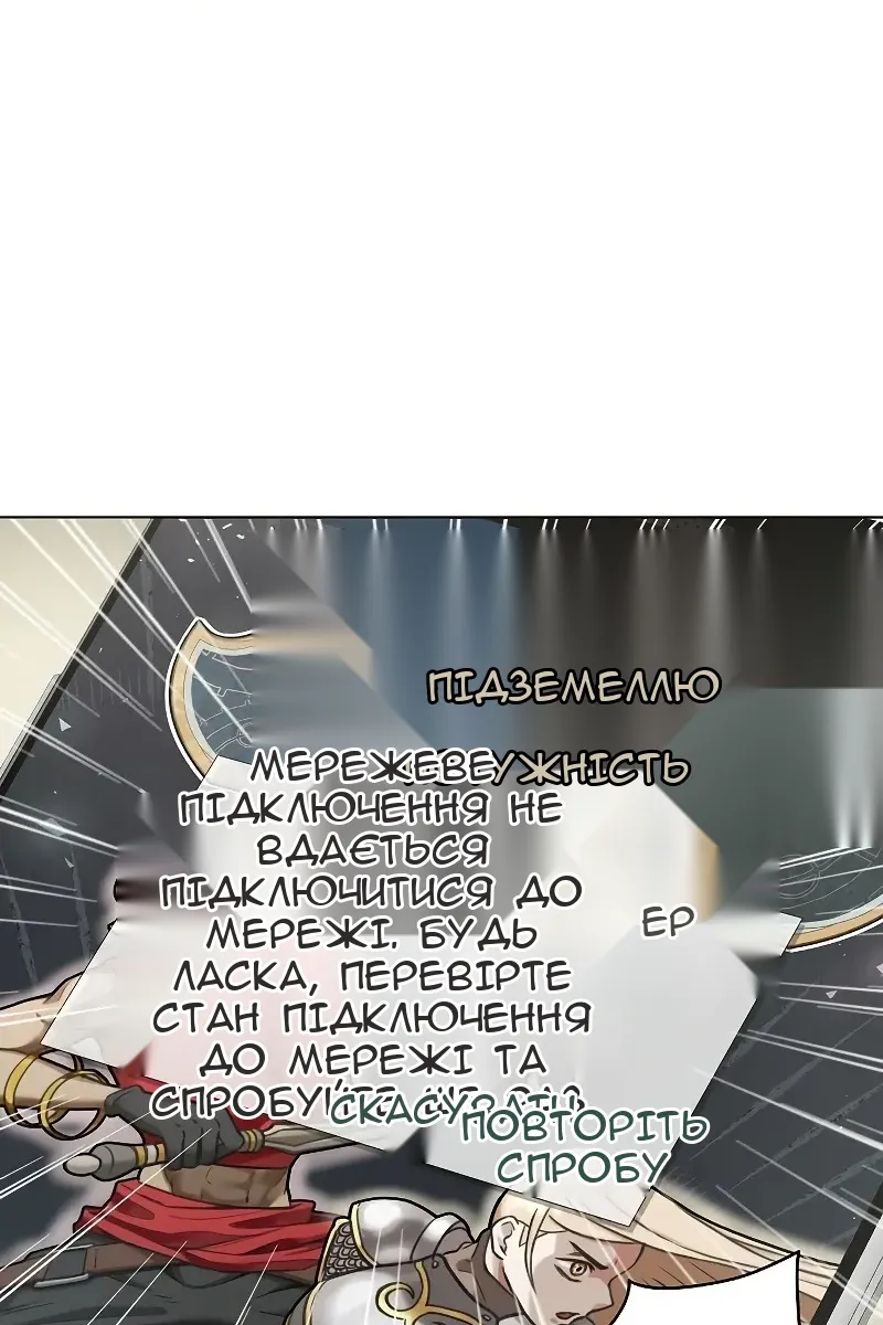 Сторінка 126