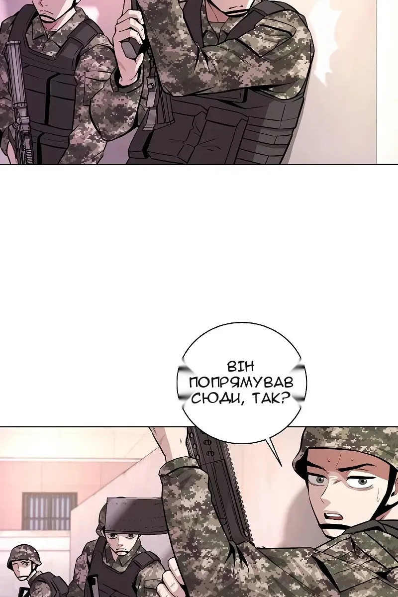 Сторінка 130