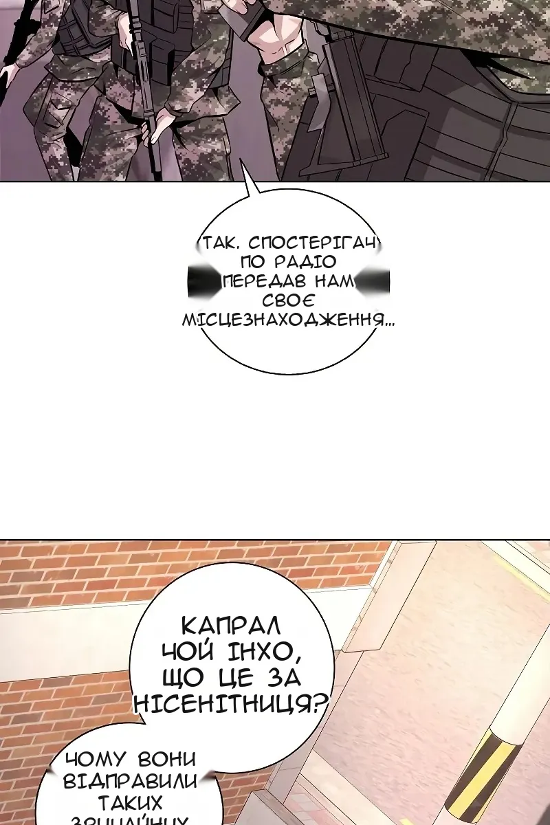 Сторінка 131