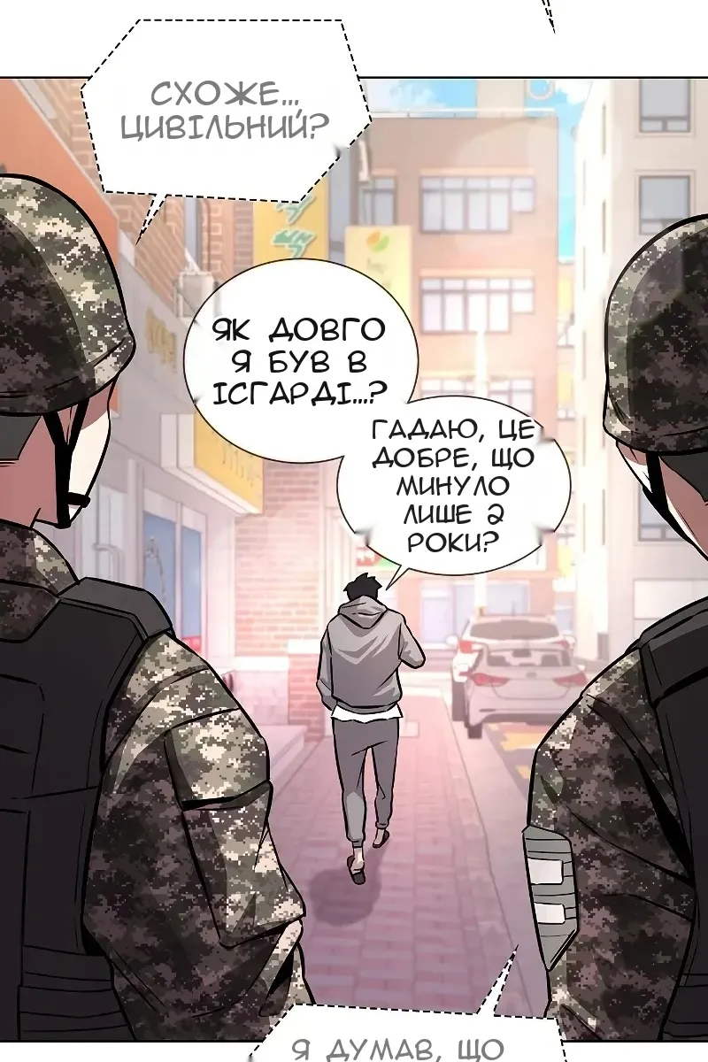 Сторінка 143