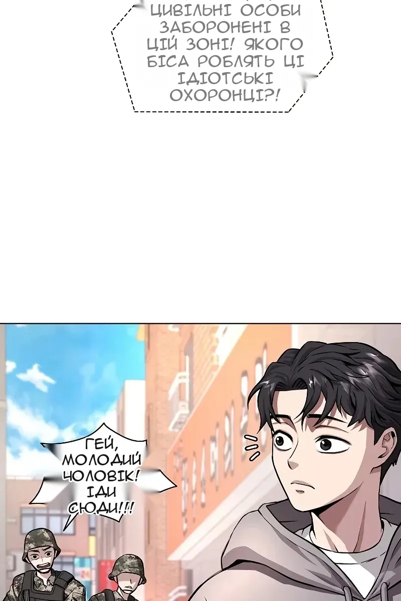 Сторінка 144