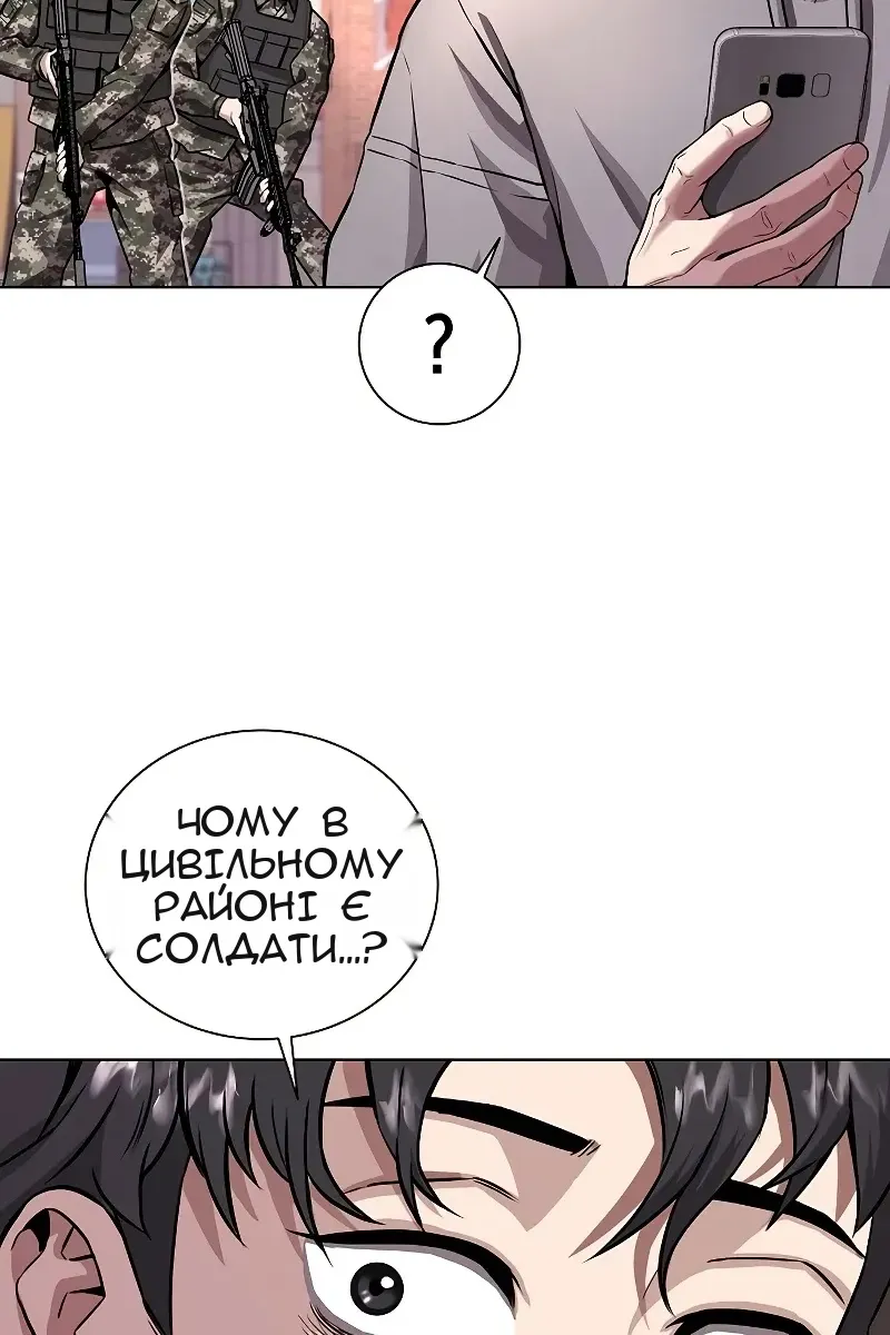 Сторінка 145