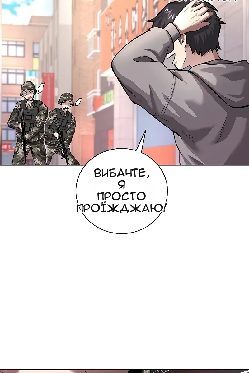 Сторінка 147
