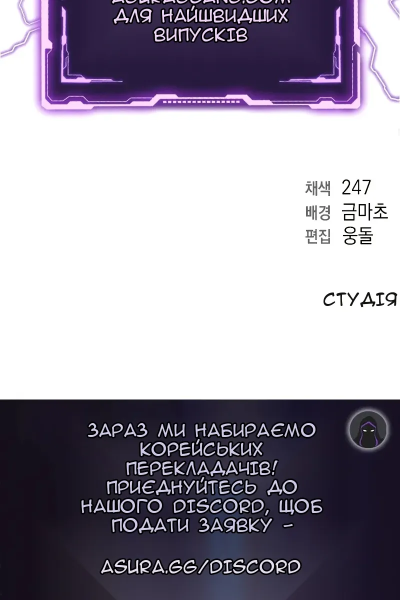 Сторінка 153