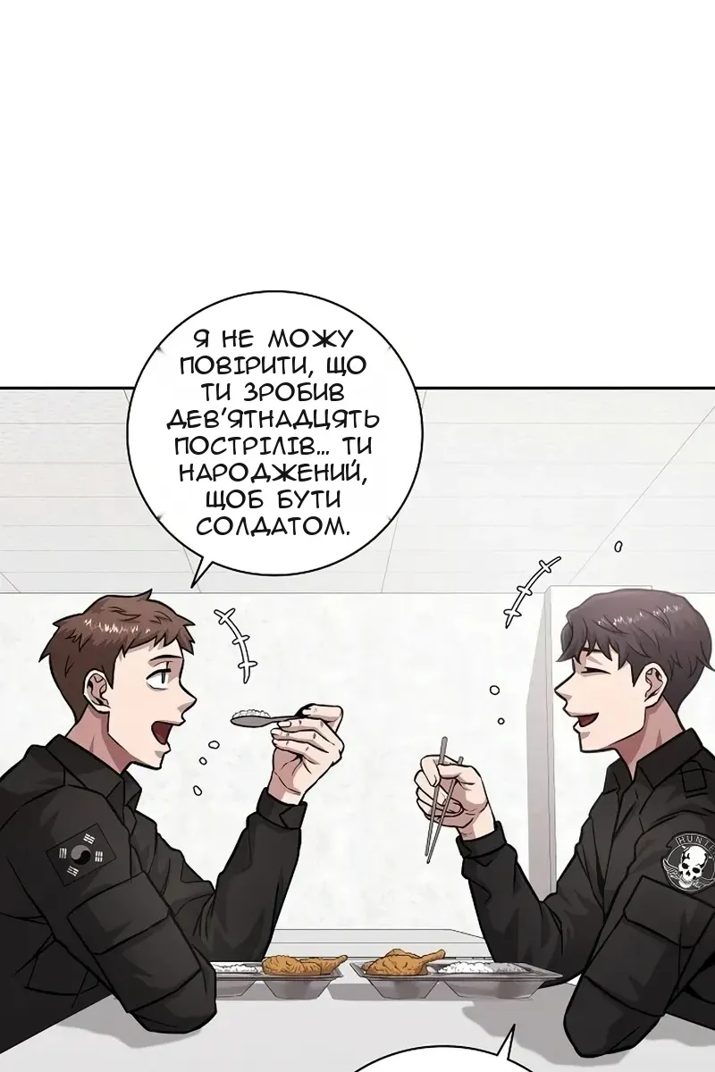 Сторінка 3