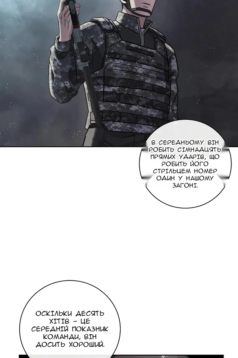 Сторінка 6