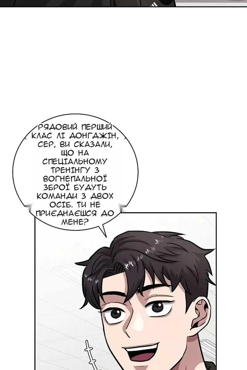 Сторінка 9