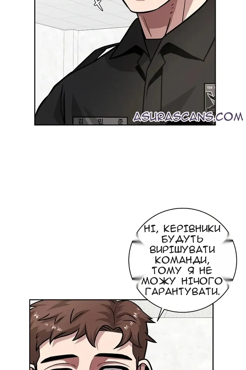 Сторінка 10