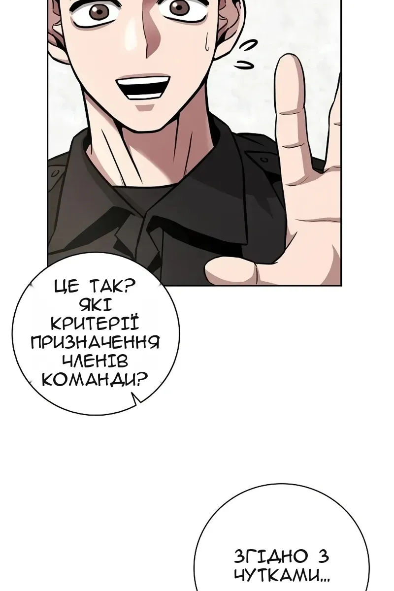 Сторінка 11