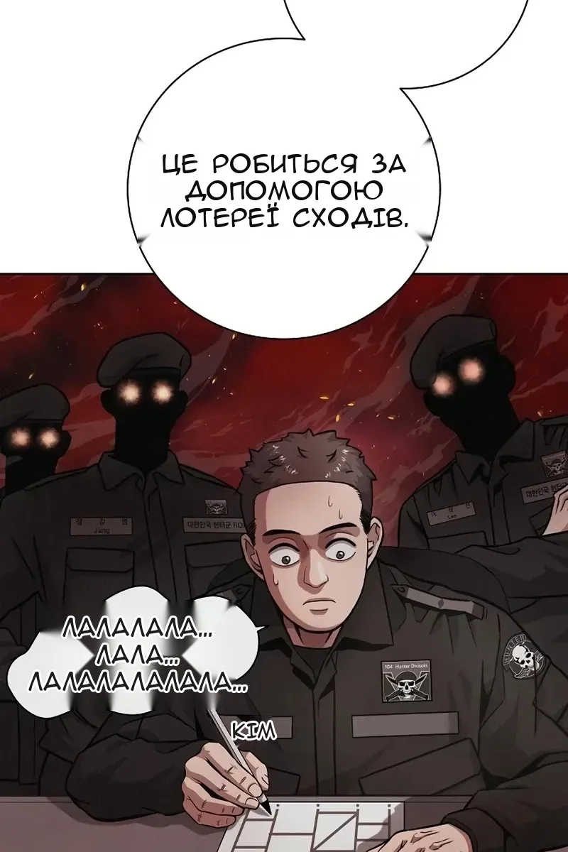Сторінка 12