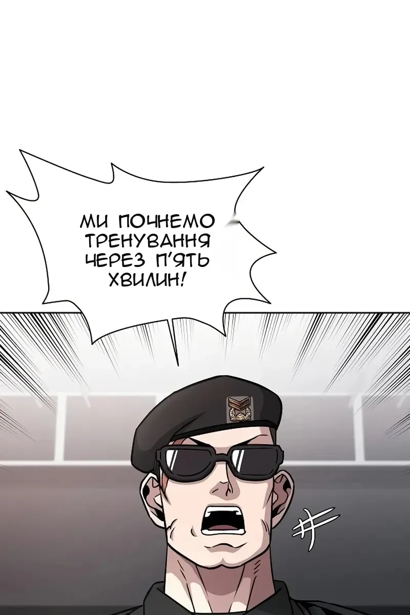 Сторінка 17