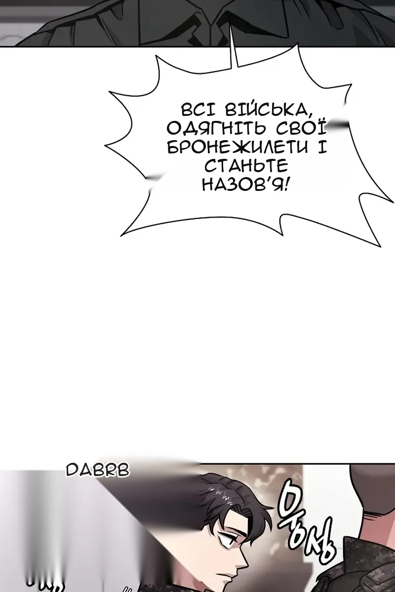 Сторінка 18