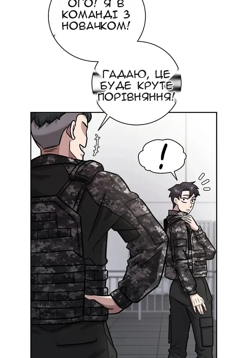 Сторінка 20