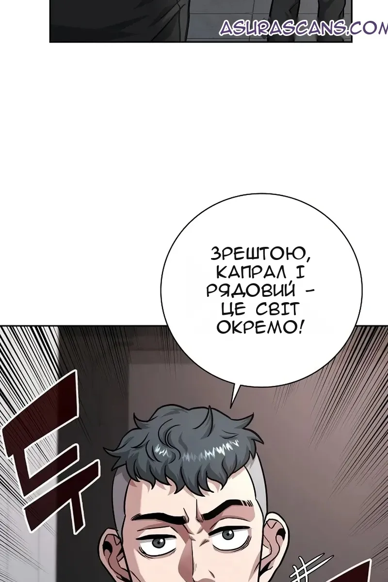 Сторінка 21
