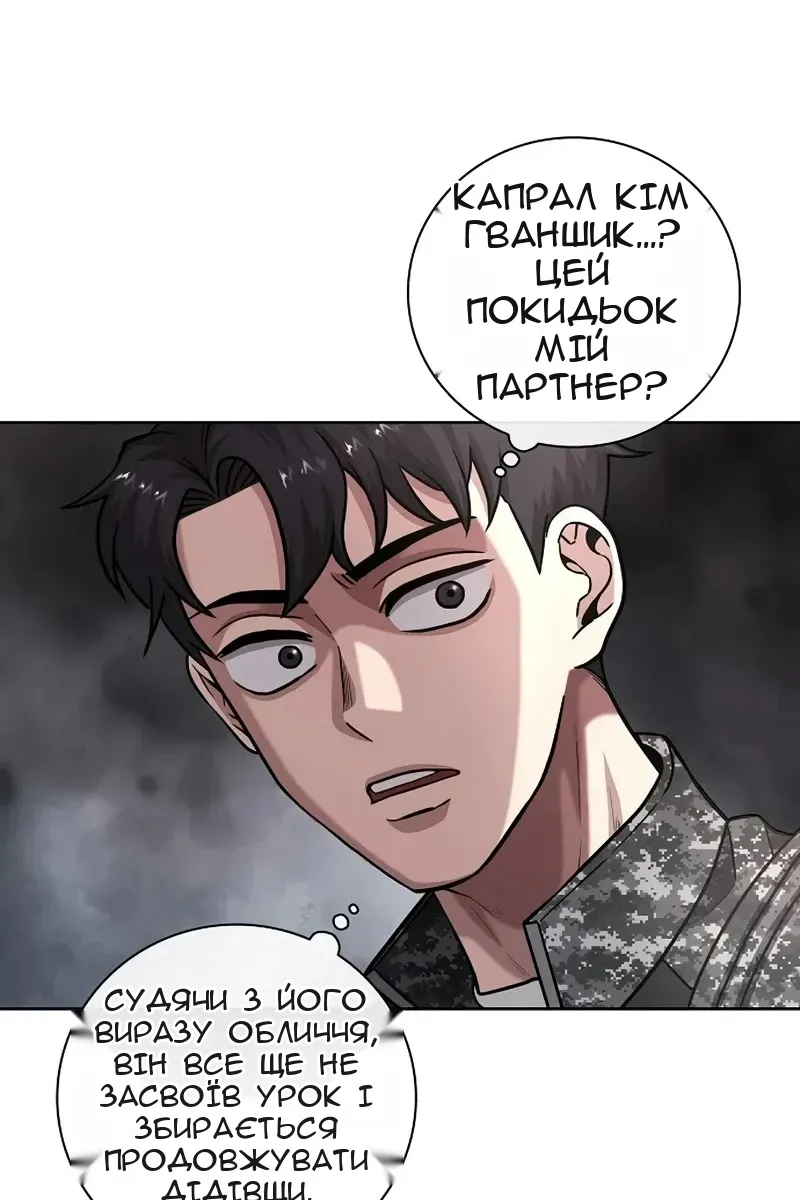 Сторінка 23