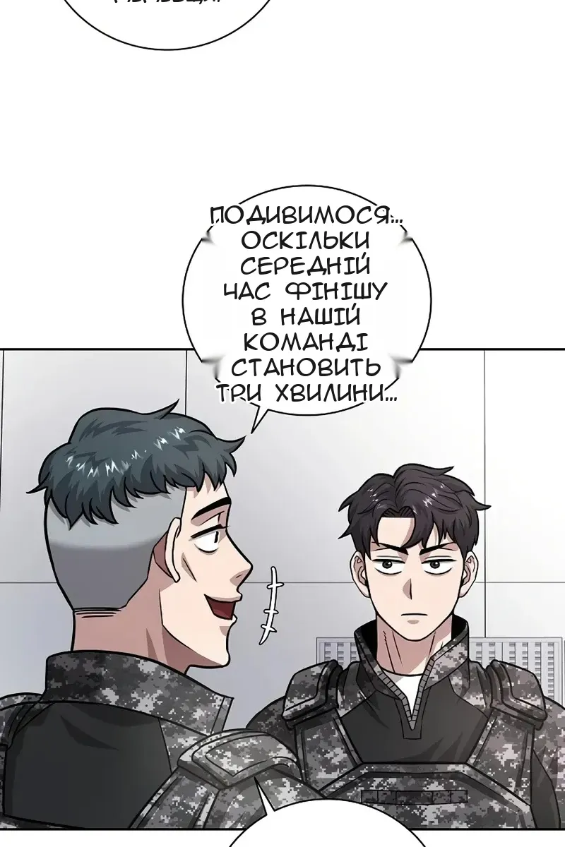 Сторінка 24