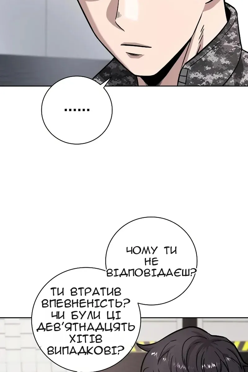 Сторінка 27