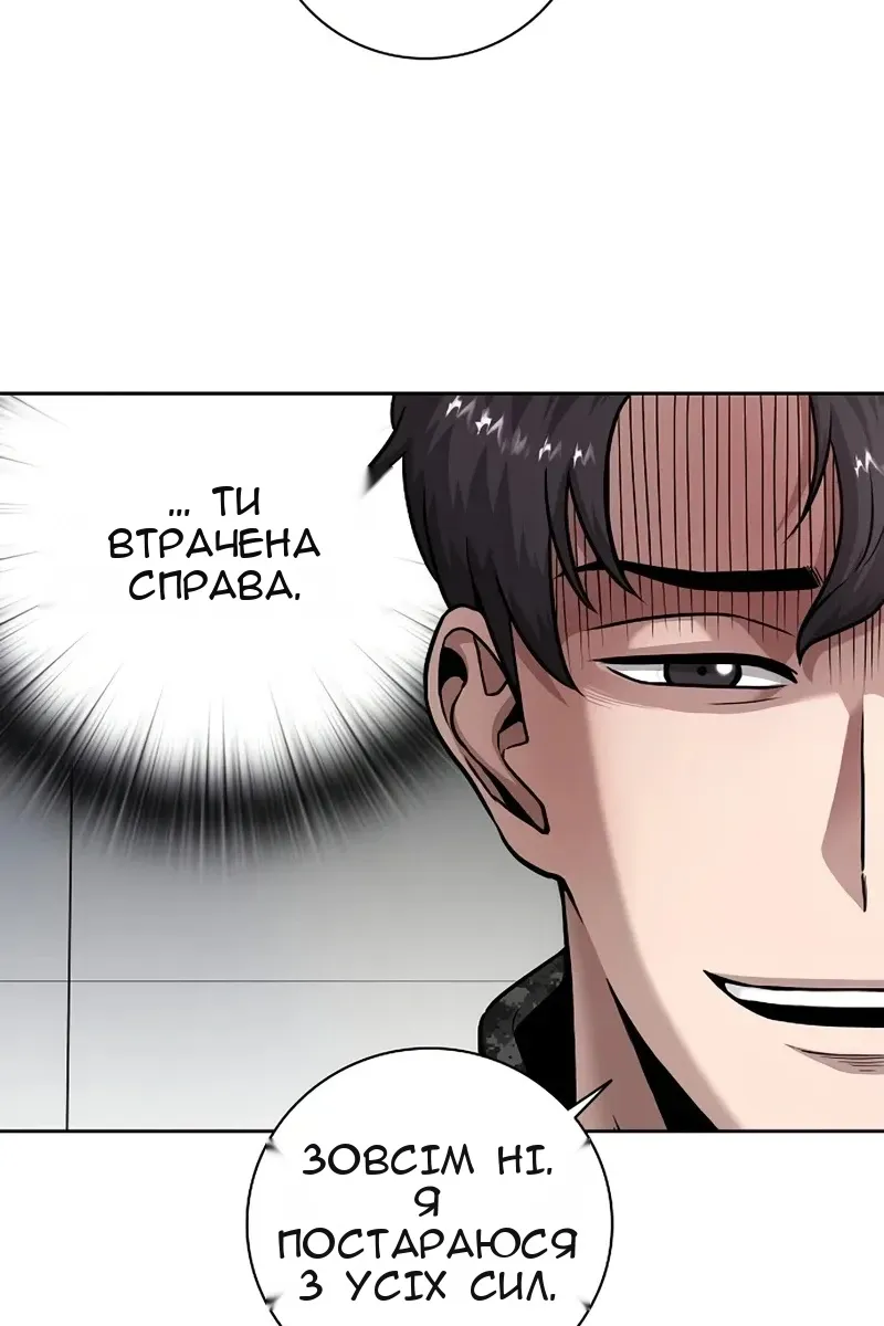 Сторінка 29