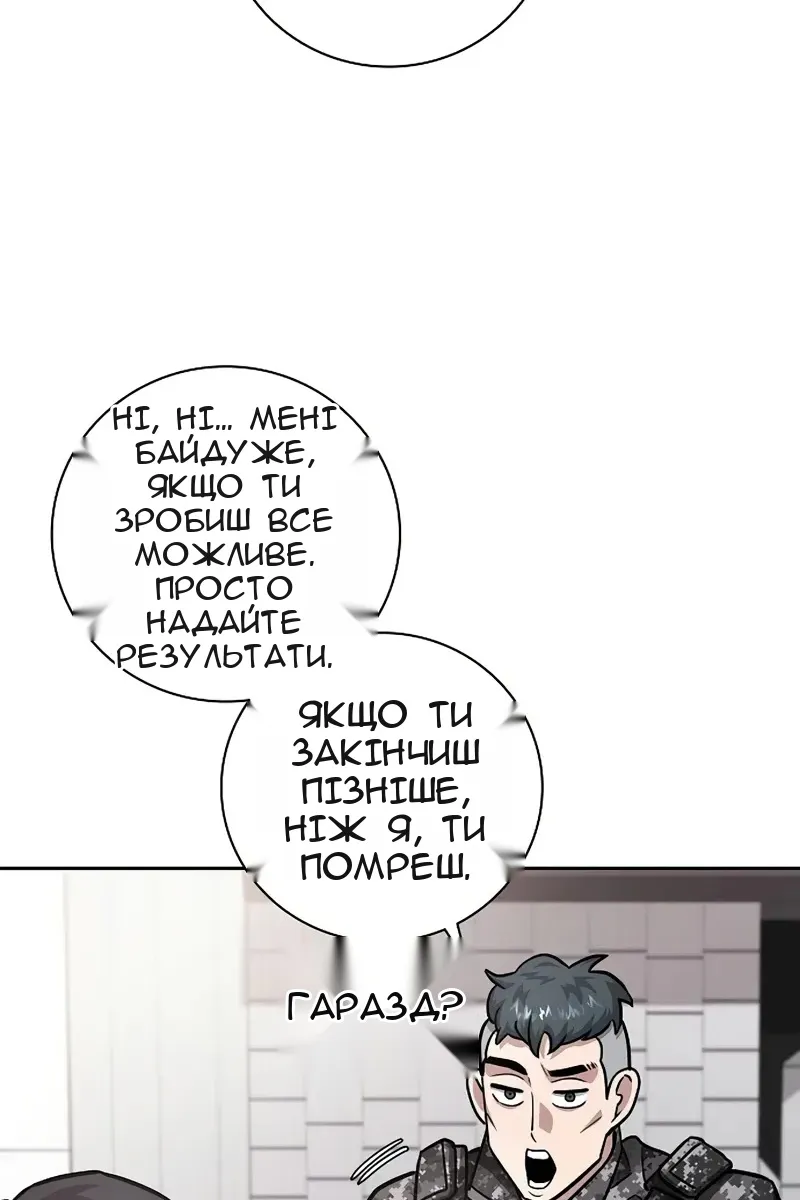 Сторінка 30