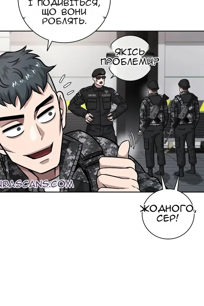 Сторінка 32