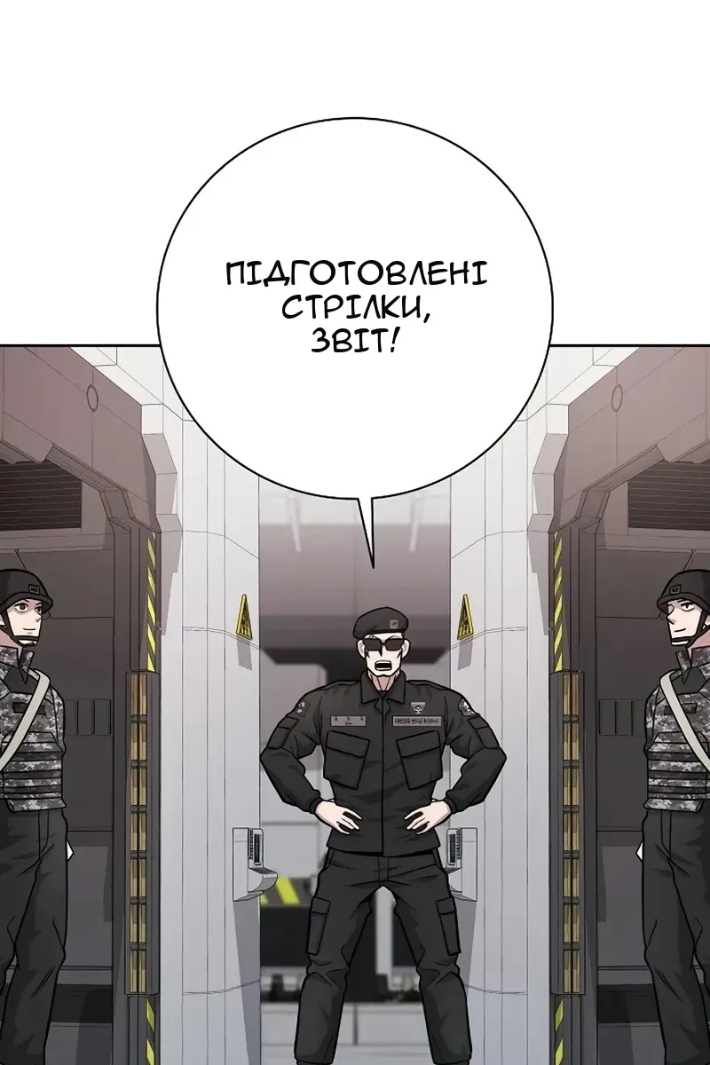 Сторінка 33
