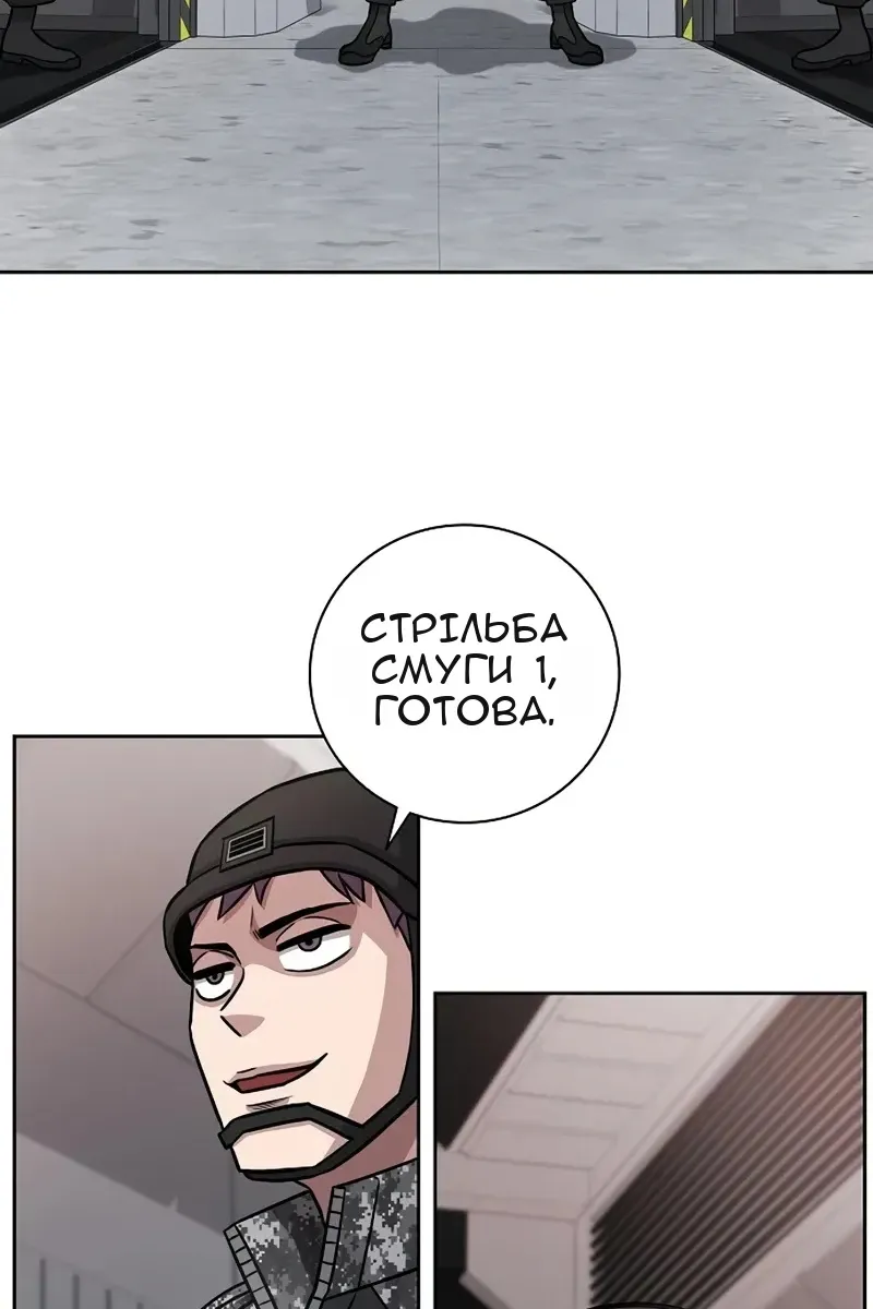 Сторінка 34