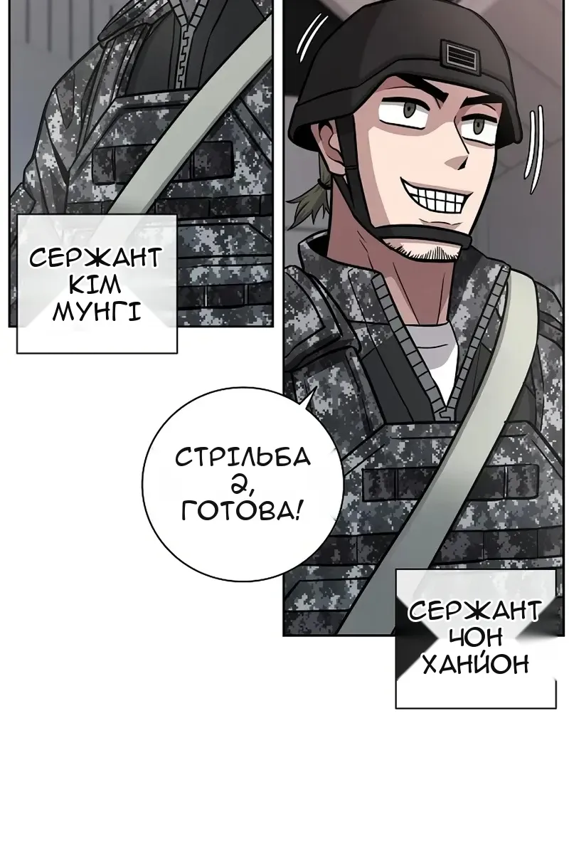 Сторінка 35
