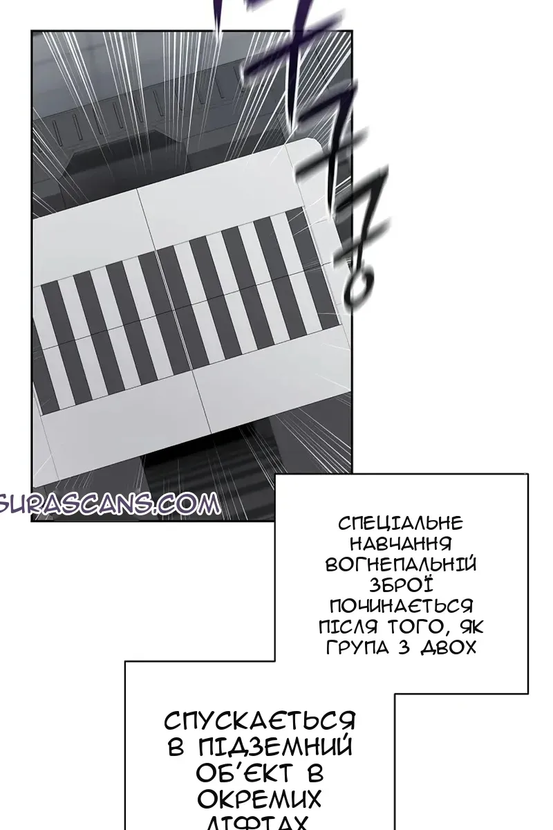 Сторінка 37