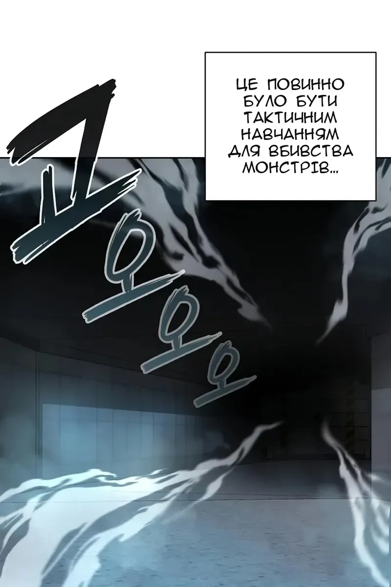 Сторінка 39