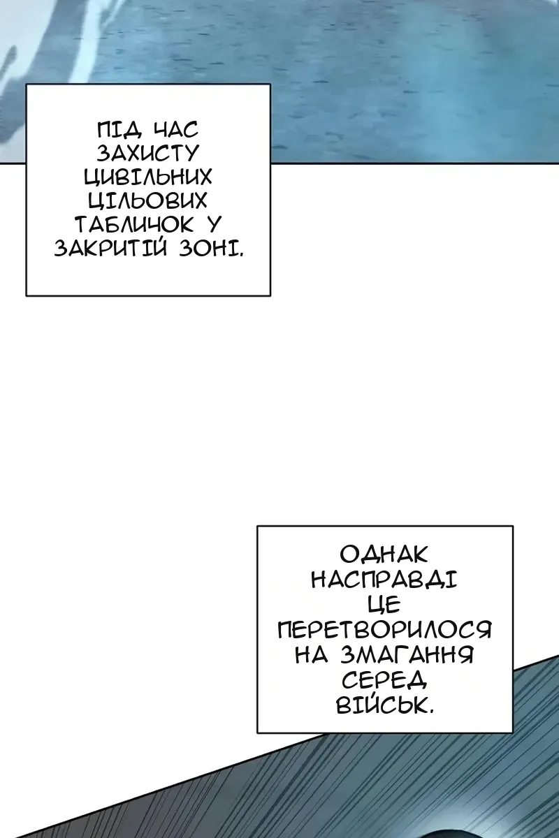 Сторінка 40