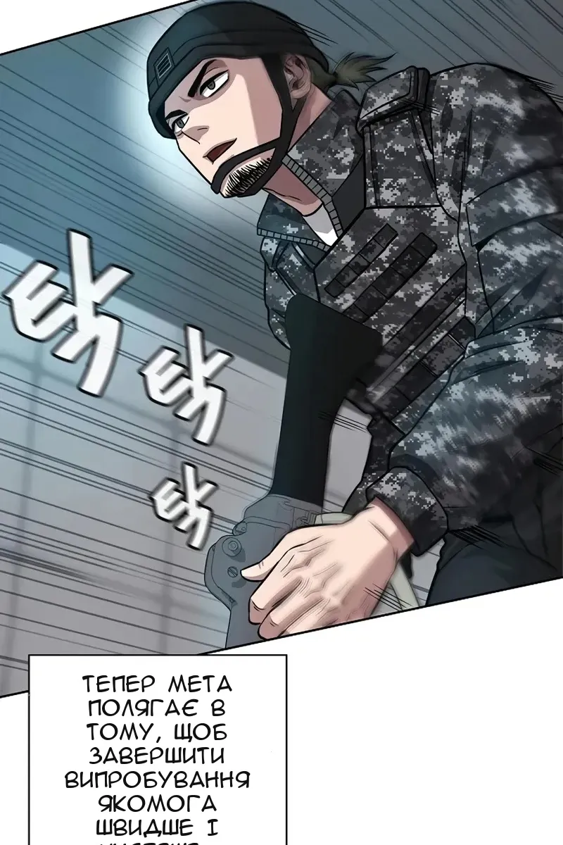 Сторінка 42