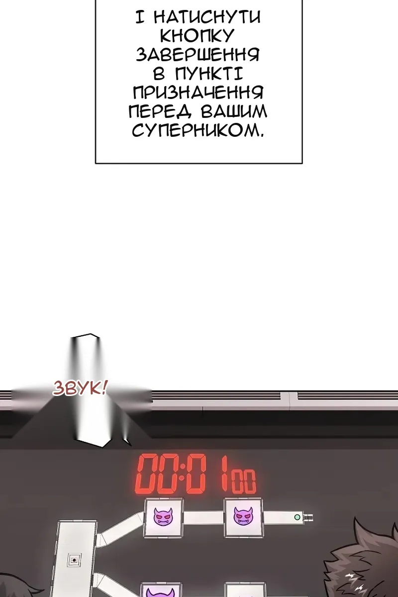 Сторінка 44