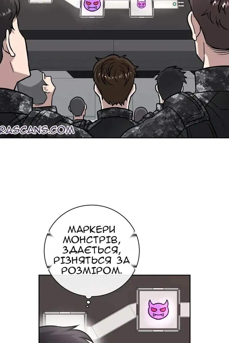 Сторінка 45