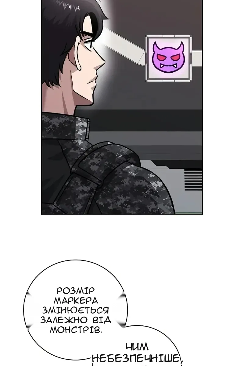 Сторінка 46