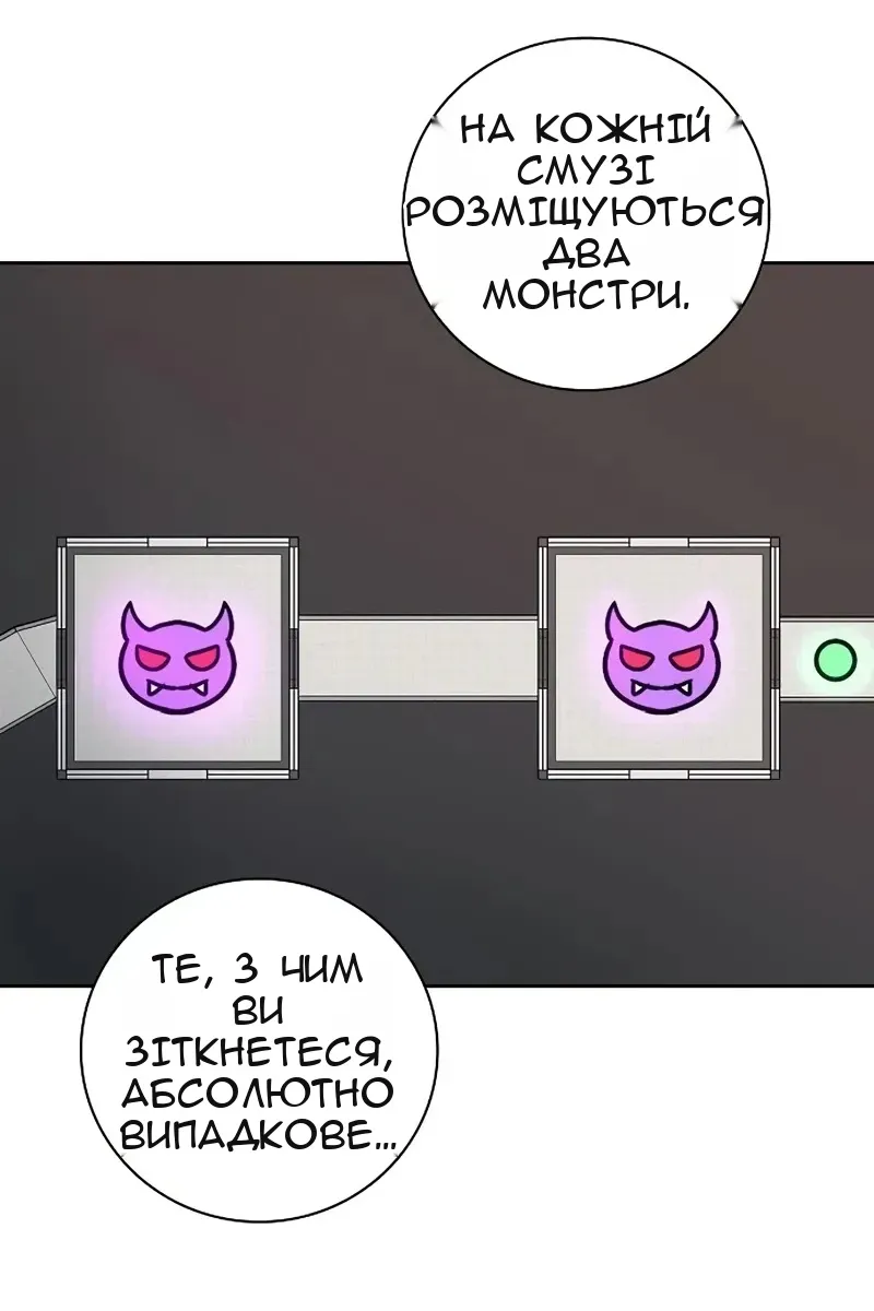 Сторінка 48