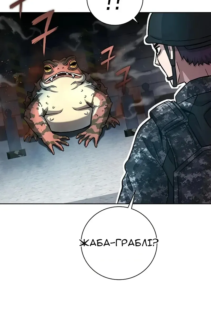 Сторінка 51