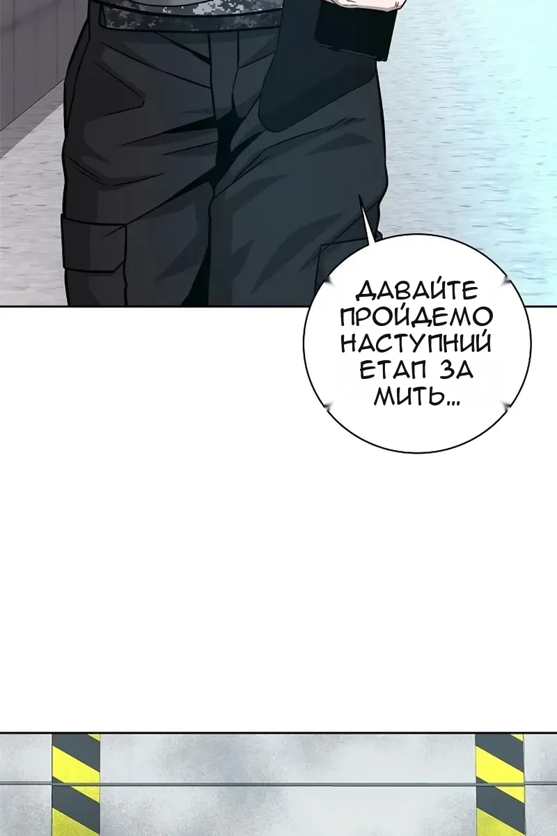 Сторінка 58