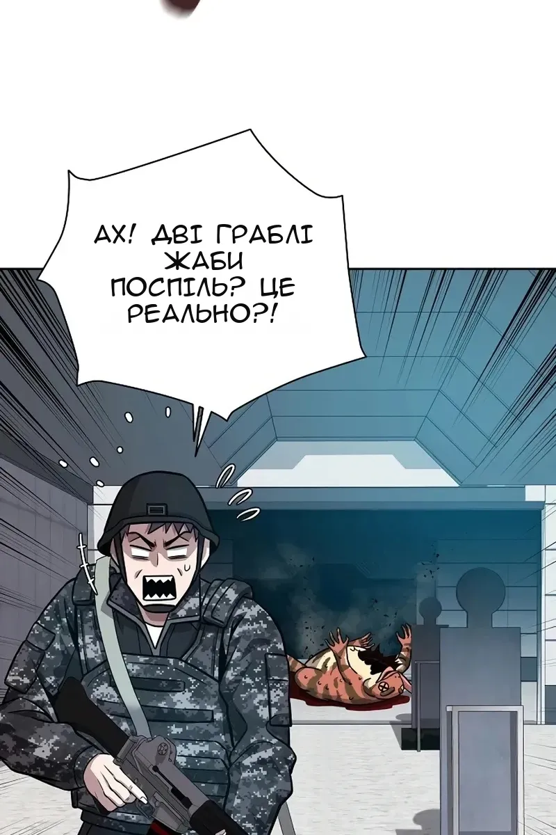 Сторінка 62