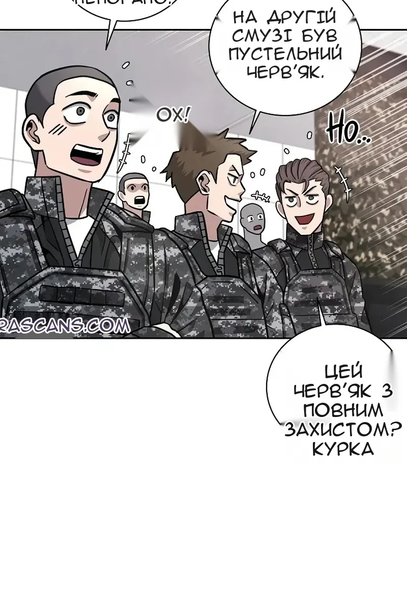 Сторінка 67