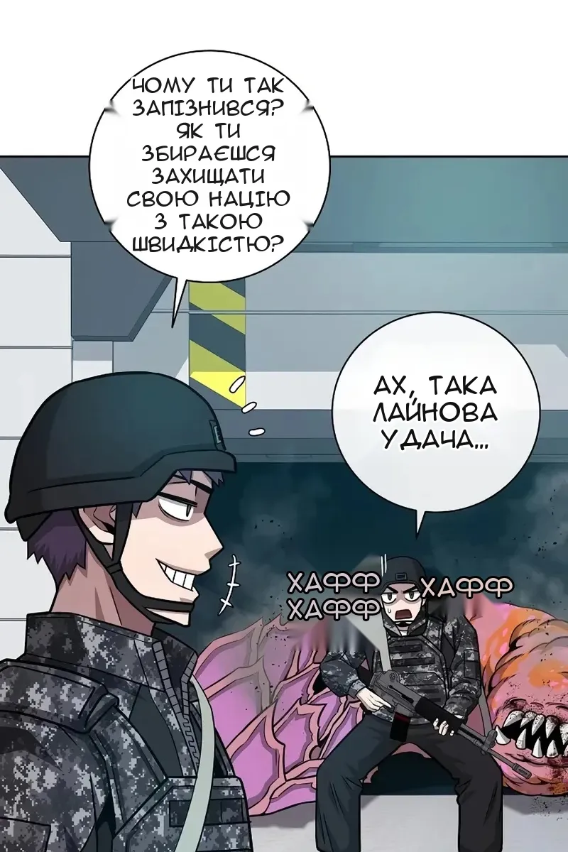 Сторінка 68