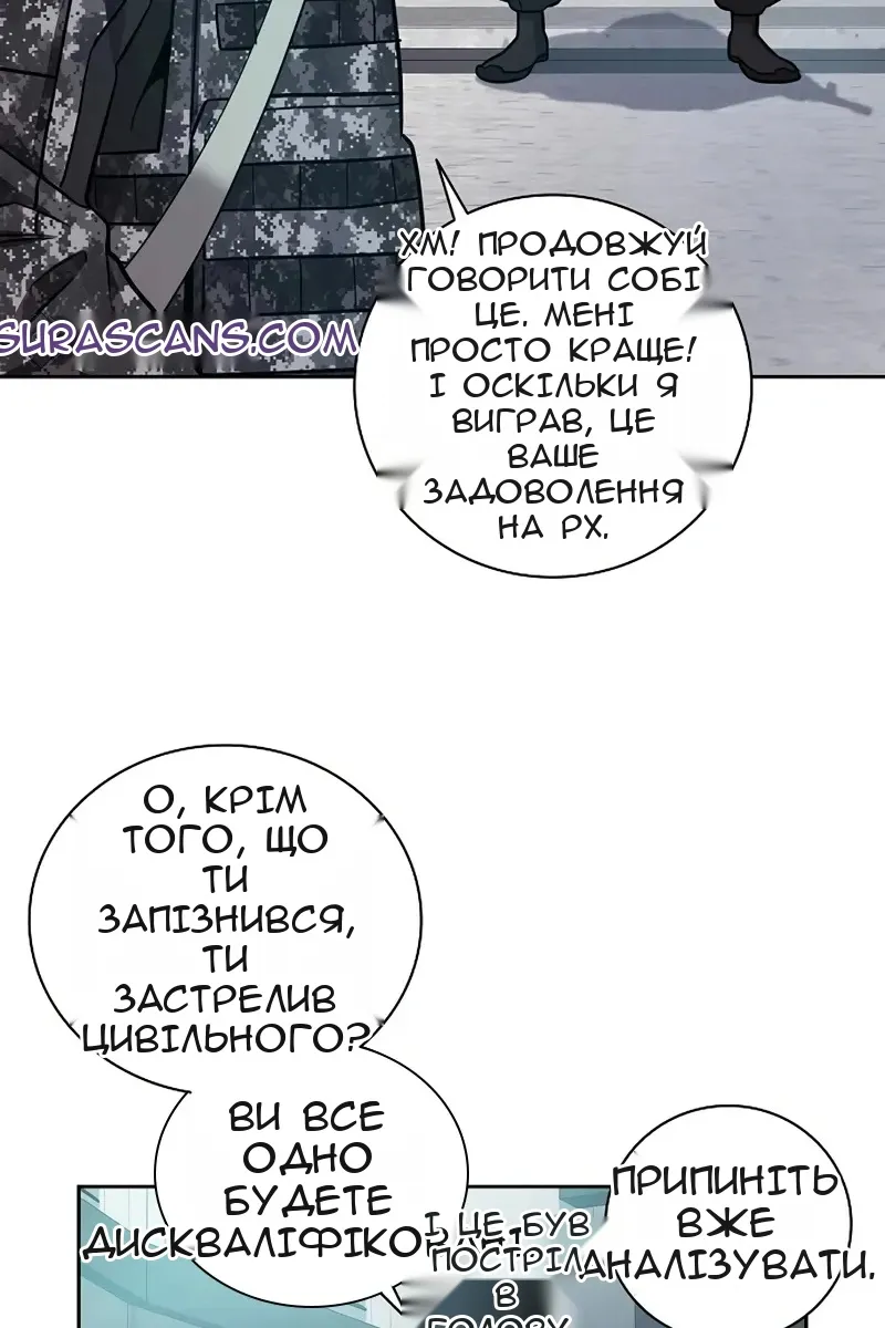 Сторінка 69