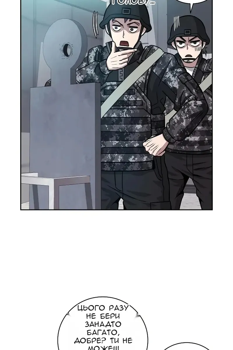 Сторінка 70