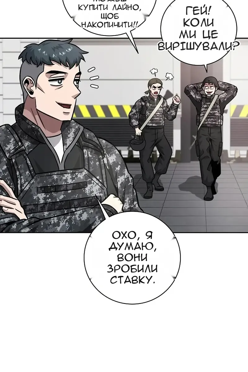 Сторінка 71