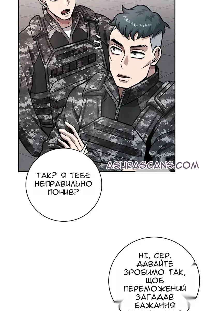 Сторінка 73