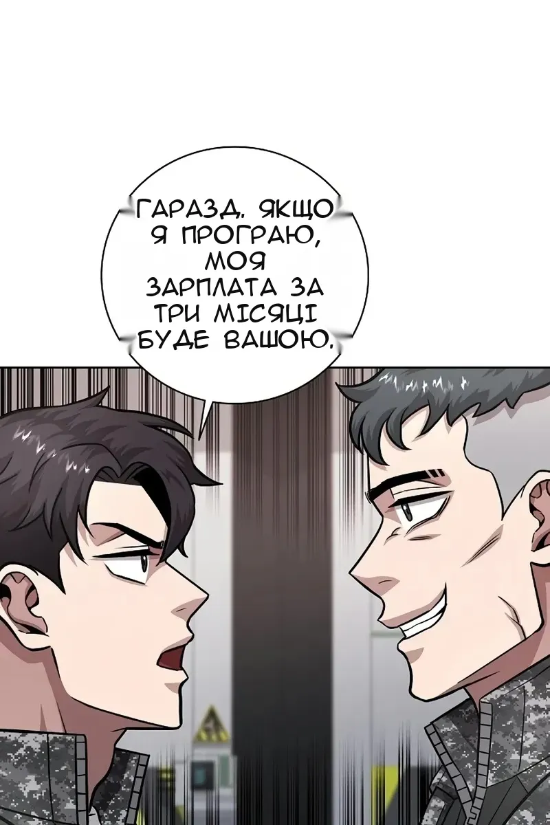 Сторінка 78